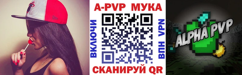 ОМГ ОМГ ССЫЛКА  Ардон  A-PVP СК  дарнет шоп 