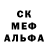 Метадон кристалл Teti Vali