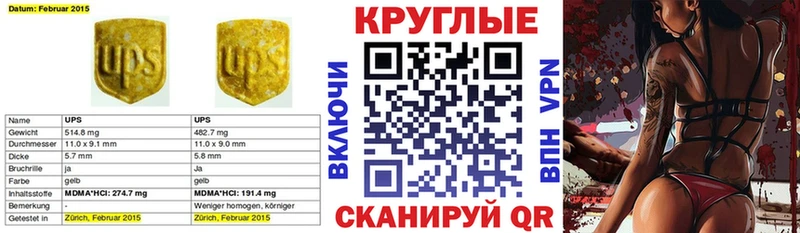 ЭКСТАЗИ 99%  darknet как зайти  Ардон 