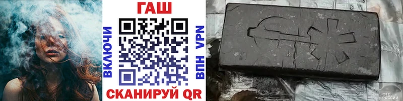 блэк спрут онион  Ардон  ГАШ hashish 