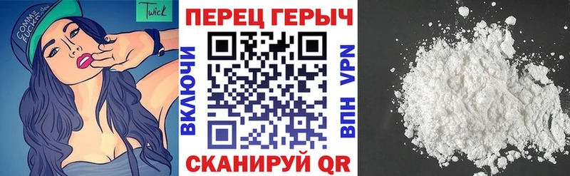 Героин белый  Ардон 