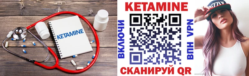 закладка  Ардон  КЕТАМИН ketamine 