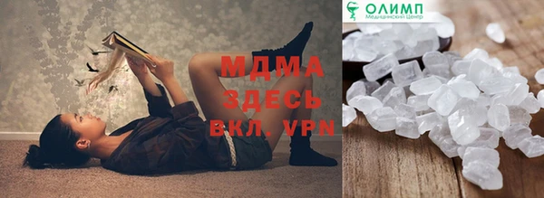 кристаллы Пересвет