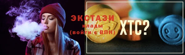 амф Алексеевка
