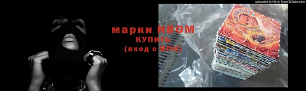 бутират Алзамай