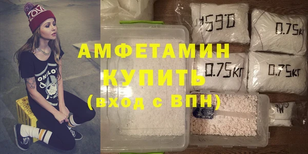 кристаллы Пересвет