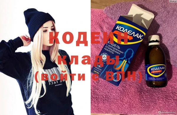 героин Алексин