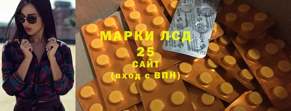амф Алексеевка