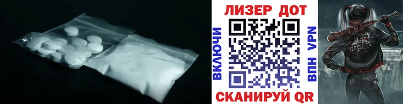 LSD-25 экстази ecstasy продажа наркотиков Ардон