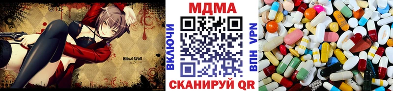 MDMA crystal  Ардон 