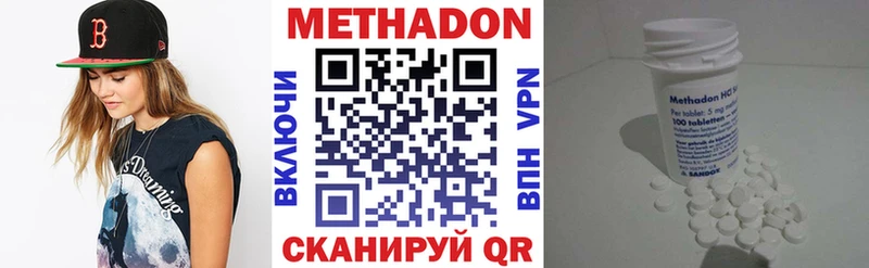 Метадон белоснежный  Ардон 