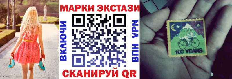 Марки 25I-NBOMe 1,5мг  Ардон 
