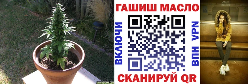 Дистиллят ТГК гашишное масло  Ардон 