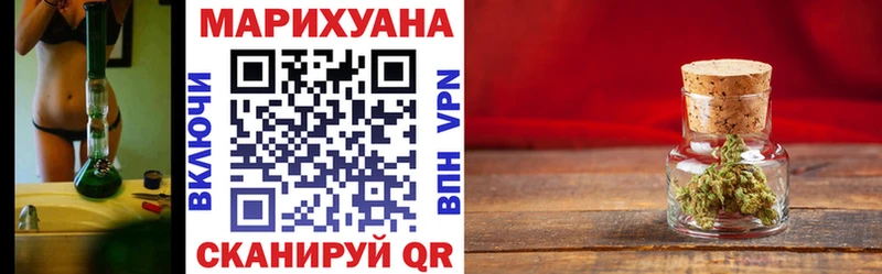 Бошки Шишки марихуана Ардон